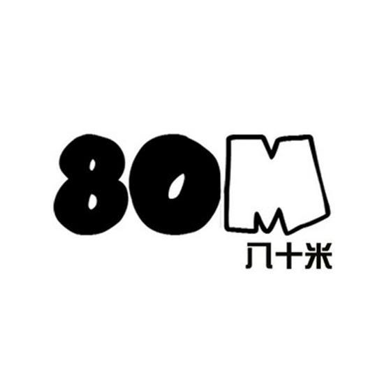 东莞市四洲鞋业有限公司