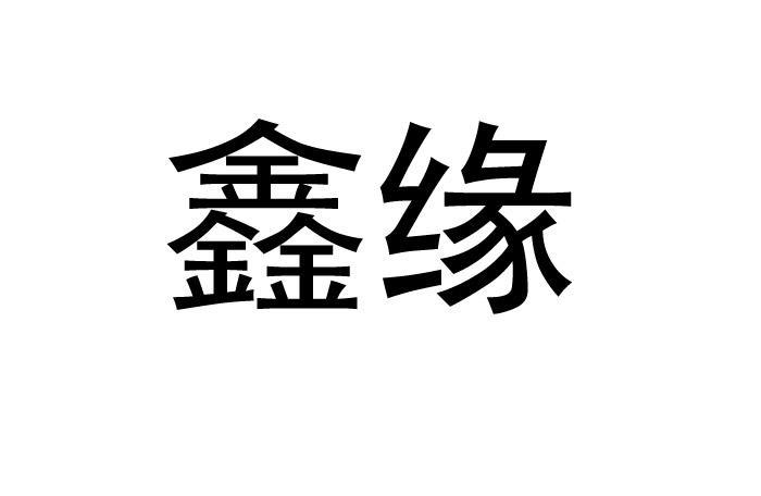 扬州市金源光电设备有限公司