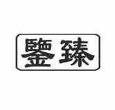 品牌logo