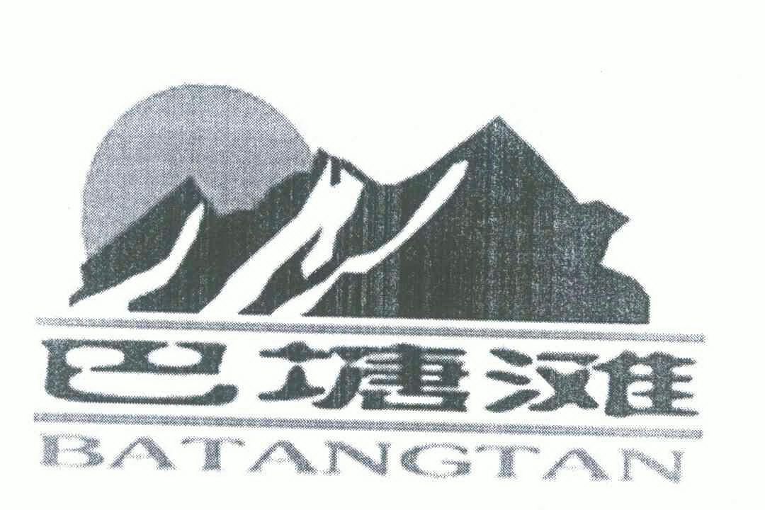 玉树藏族自治州称多高原牦牛畜产品有限责任公司