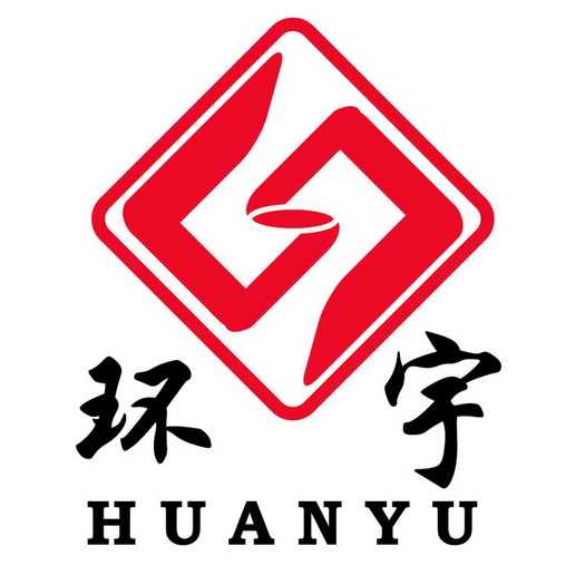 河间市环宇电工材料有限公司商标信息【知识产权-商标