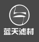 山西蓝天滤材科技有限公司