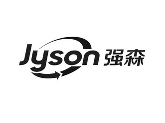 强森 jyson 22390300a 第07类-机械设备 2016-12-26 详情