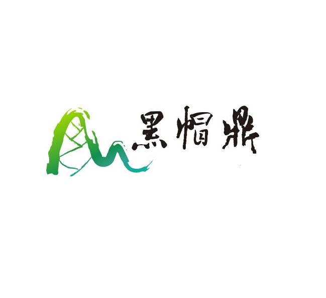 宜宾市兴文县僰王山农业开发有限责任公司