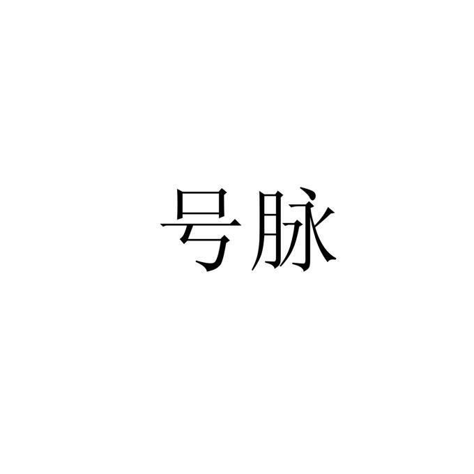 北京智波信息技术有限公司