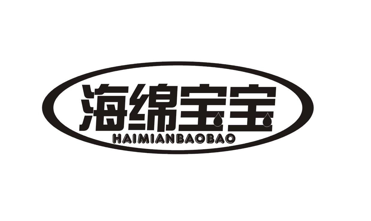 海绵宝宝 18192970 第19类-建筑材料 2015-10-29 详情