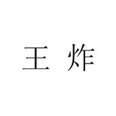 品牌logo