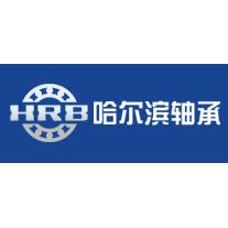 哈尔滨轴承hrb