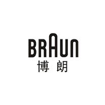 braun博朗