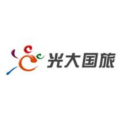 成都光大国际旅行社有限责任公司