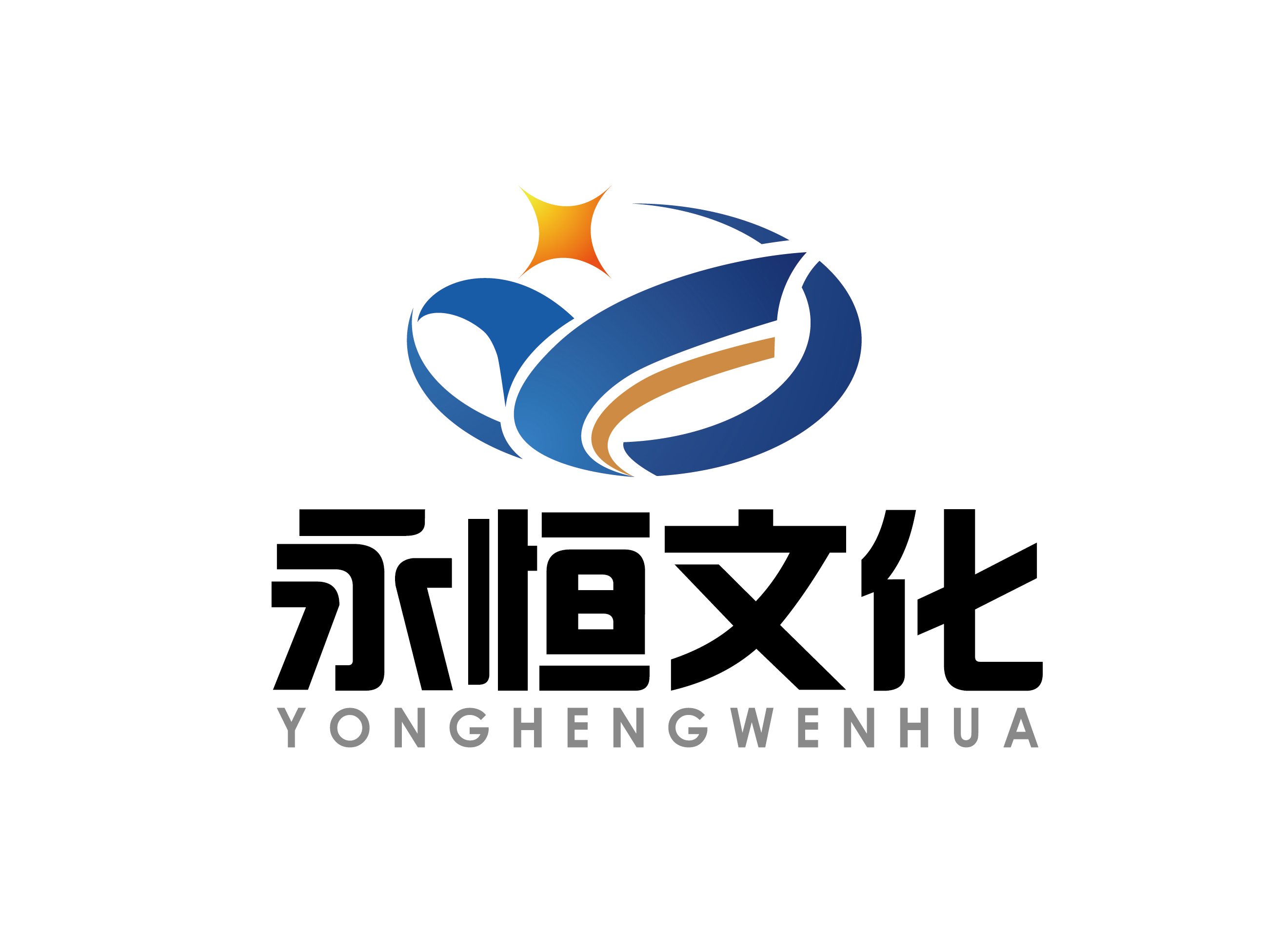 沈阳永恒文化传媒有限公司