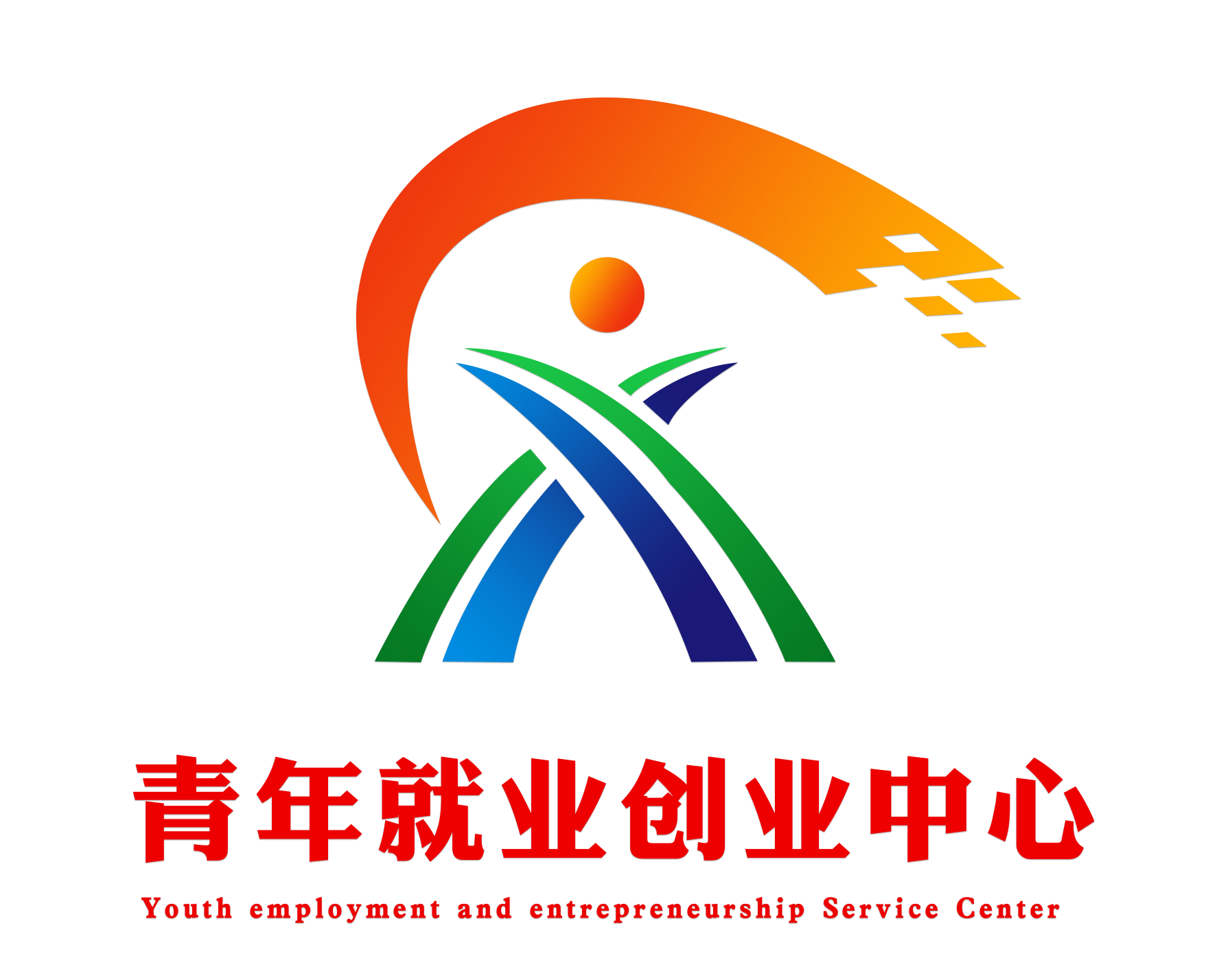青年就业创业服务中心(深圳)有限公司