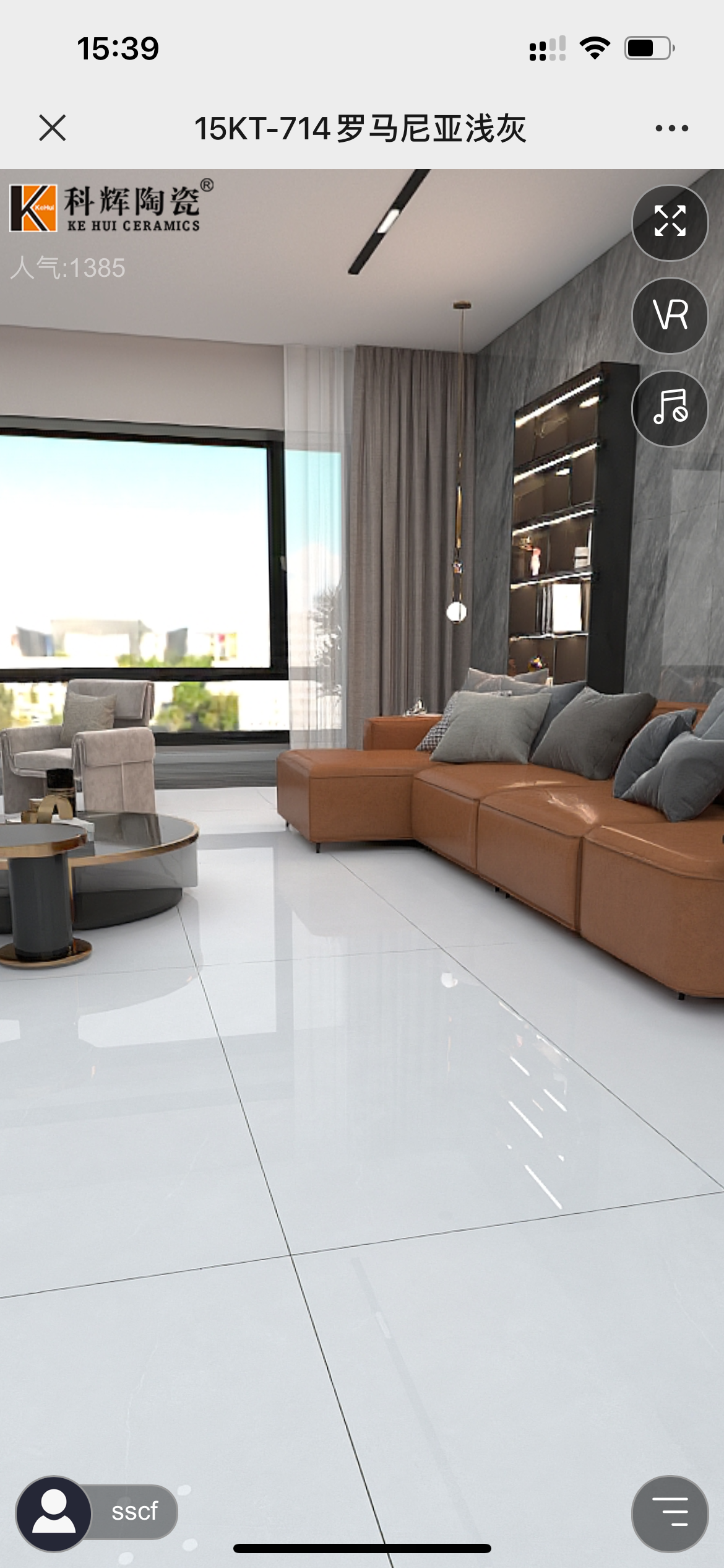 科辉地砖通体大理石大板广东地砖