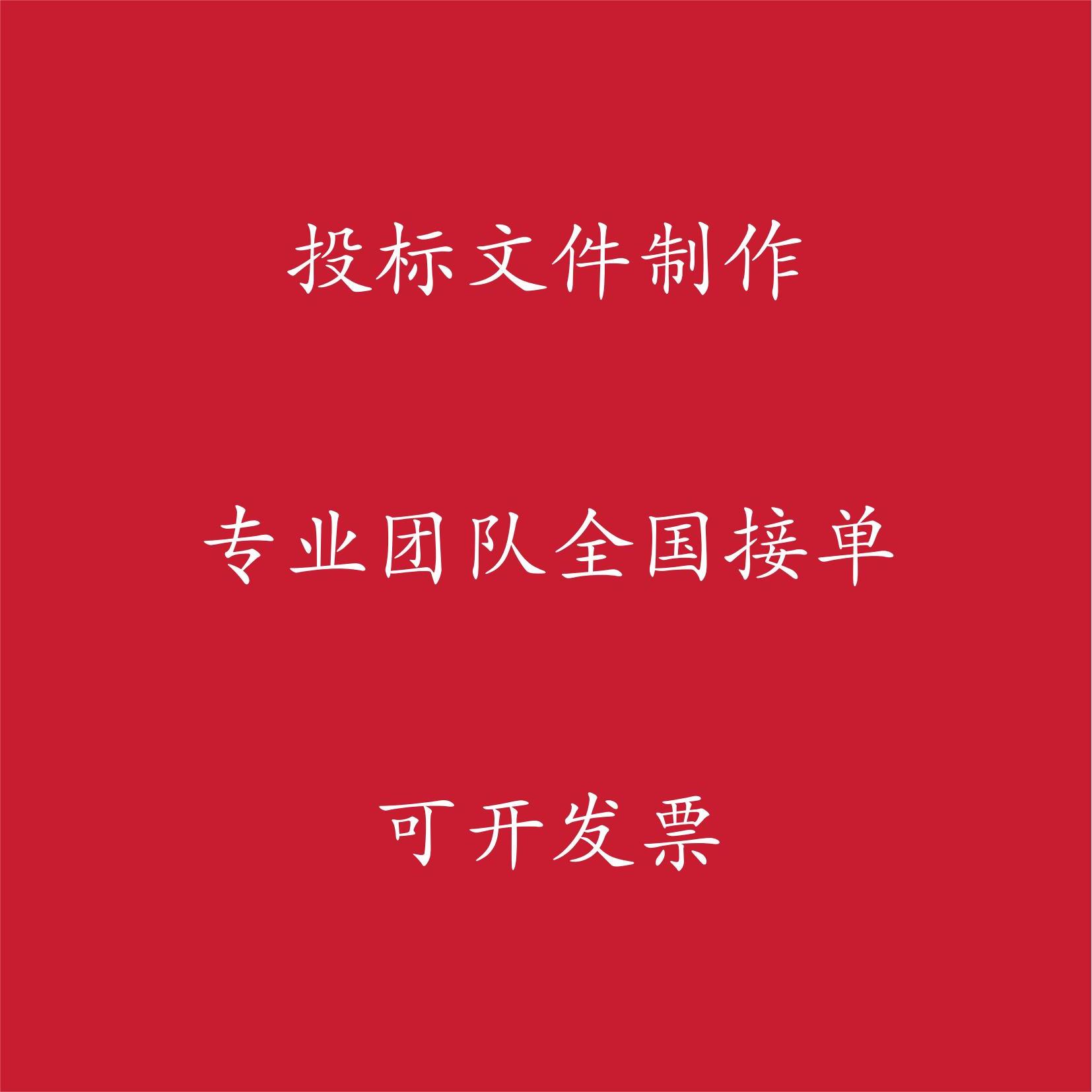 关于江苏省招投标制作软件的信息 关于江苏省招投标制作软件的信息（江苏招投标一般用什么软件） 招投标