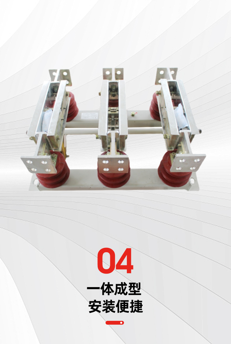 10kv户内高压隔离开关 gn22