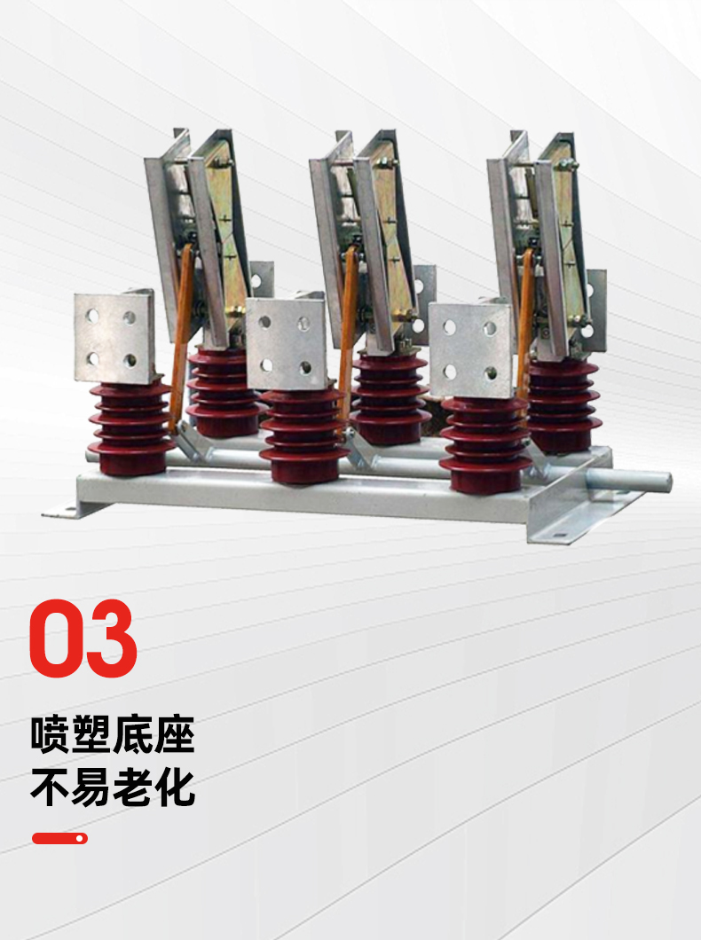 10kv户内高压隔离开关 gn22
