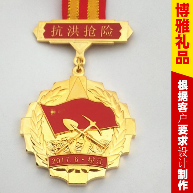 中石化七一表彰纪念牌奖章中石油年终表彰奖品纪念章定制