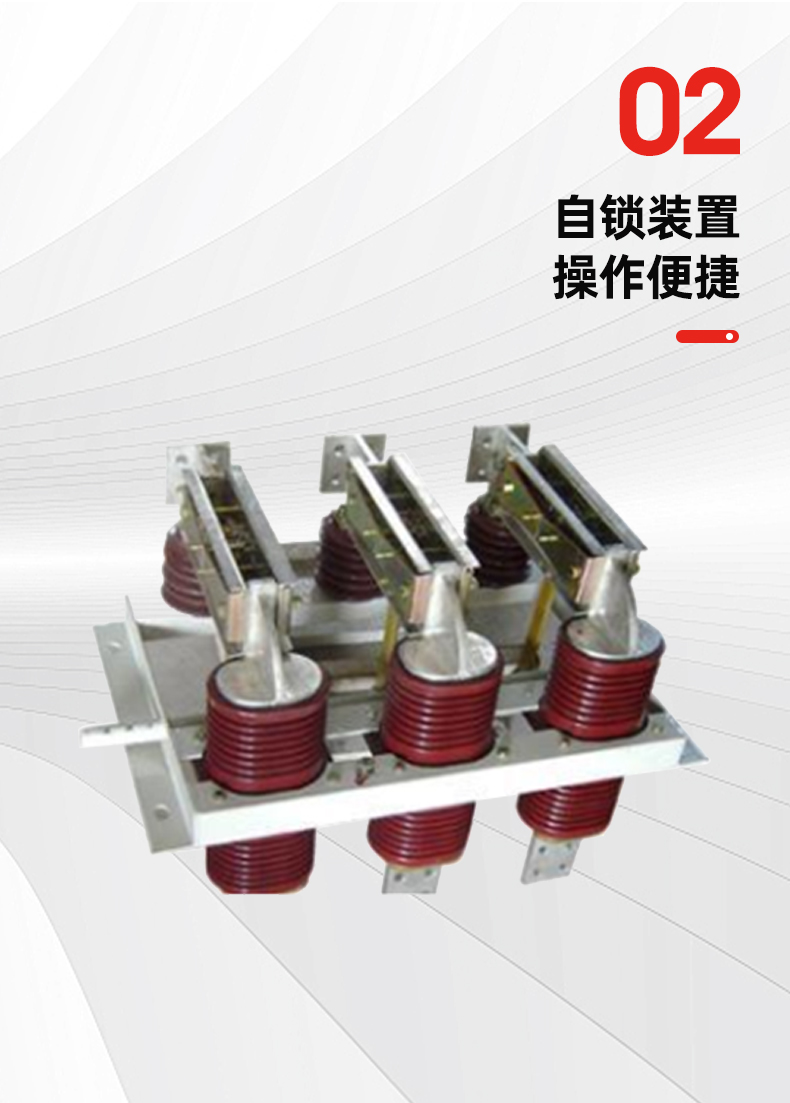 10kv户内高压隔离开关 gn22