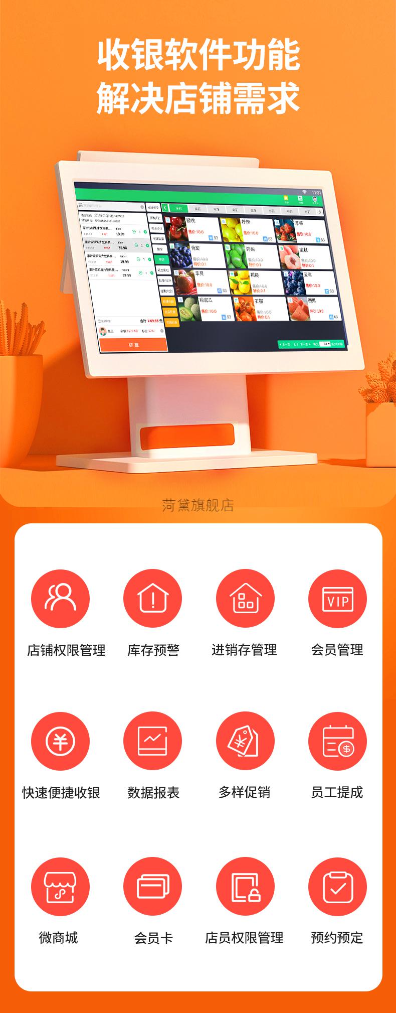 超市收银系统：让购物体验更顺畅