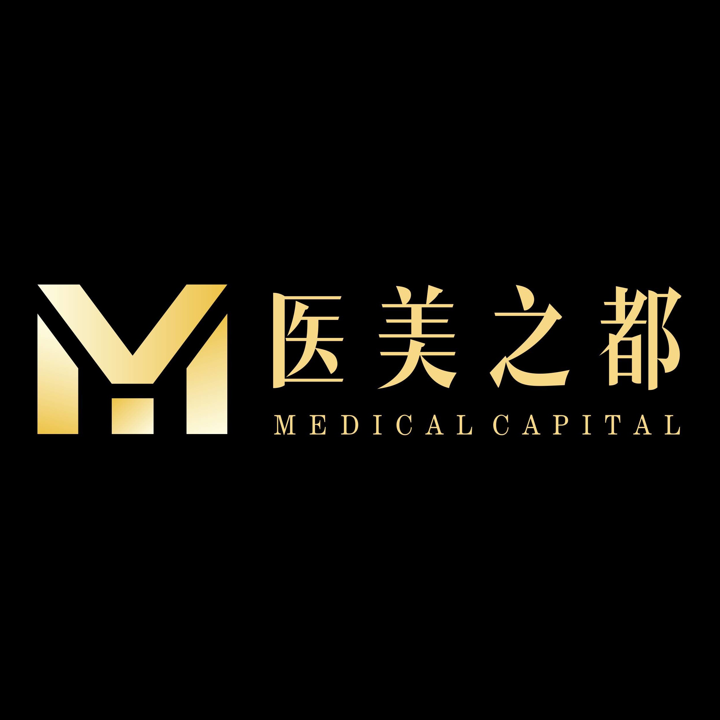 成都医美之都信息科技有限公司