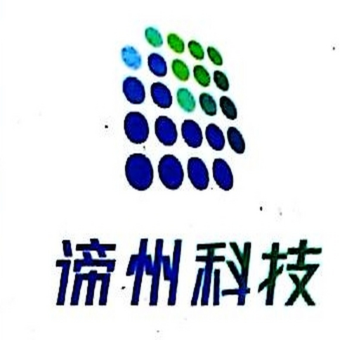 ***** 邮箱:- 官网:- 地址:南京市玄武区长江后街6号1号楼a219室 简介