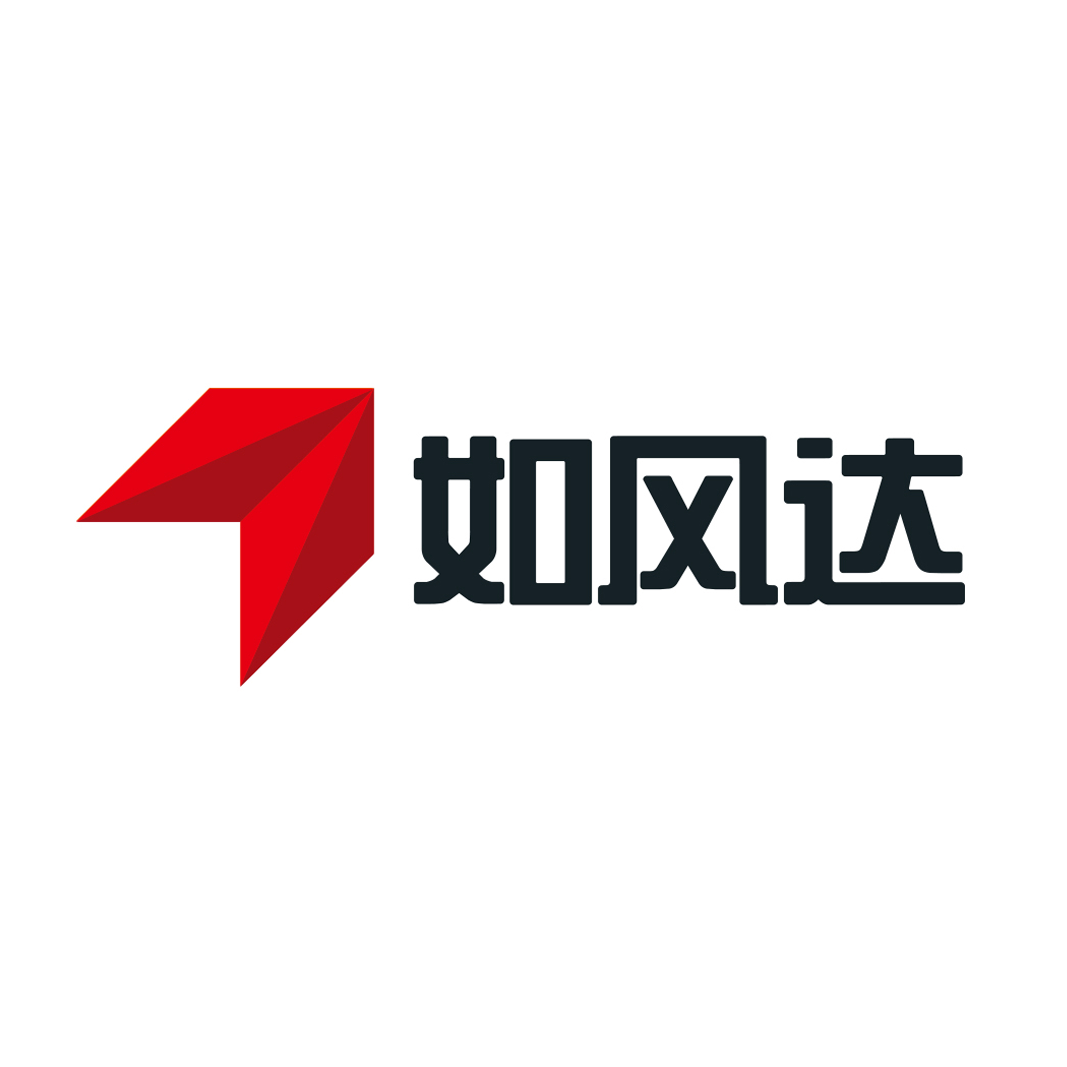 北京如风达快递有限公司