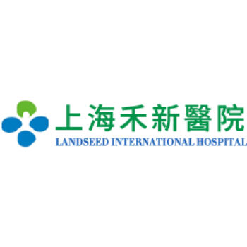 上海禾新医院