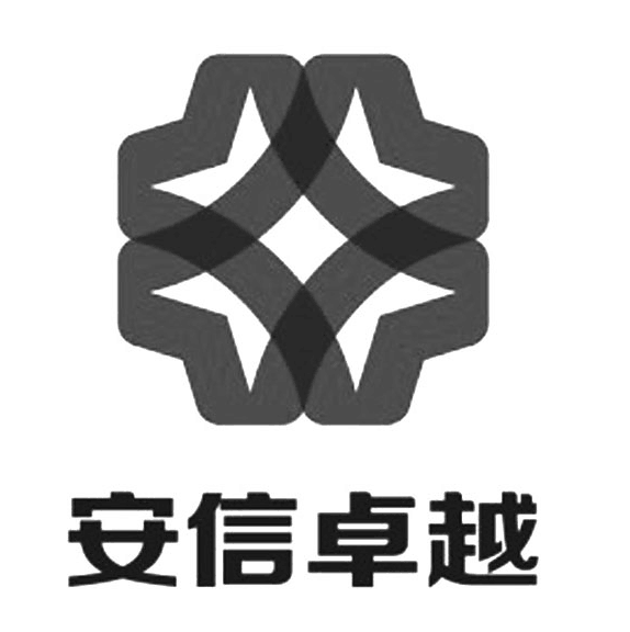 安信卓越投资管理(北京)有限公司