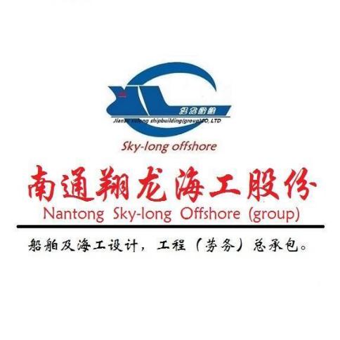 南通翔龙海洋工程技术有限公司