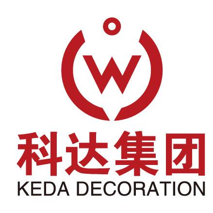 云南科达装饰设计工程集团有限公司