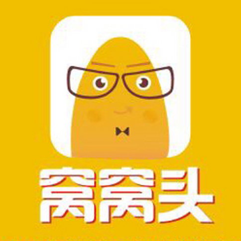 桂林市窝窝头网络科技有限公司