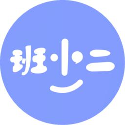 北京班小二科技有限公司