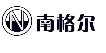 四川南格尔生物科技有限公司_工商注册信息_企业工商信