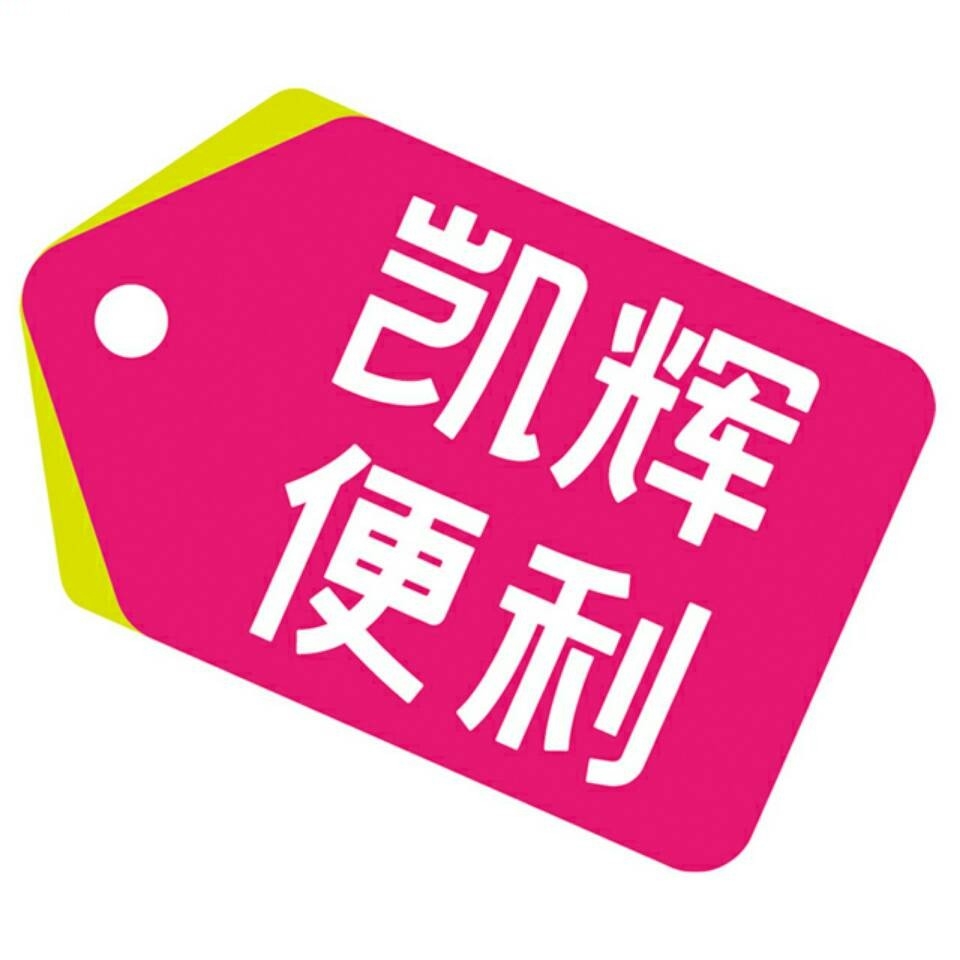 贵州凯辉天源企业管理咨询有限公司