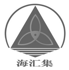 北京海汇集国际贸易有限公司商标信息【知识产权-商标信息-商标名称