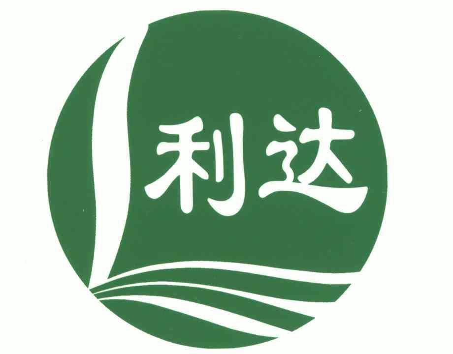 青州市利达电子有限公司商标信息【知识产权-商标信息-商标名称-商标