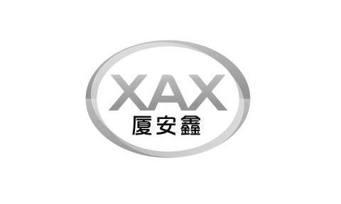 厦门市厦安鑫智能安防科技有限公司