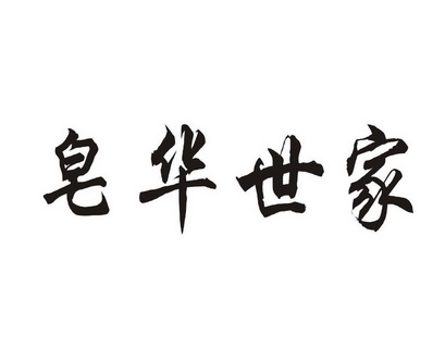 南昌大德兴商贸有限公司