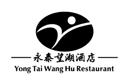 绍兴柯桥金永泰大酒店有限公司