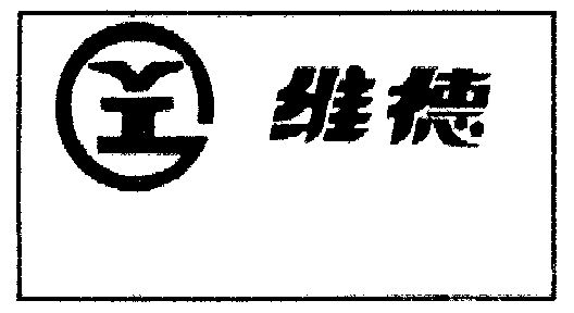 烟台港综合服务公司