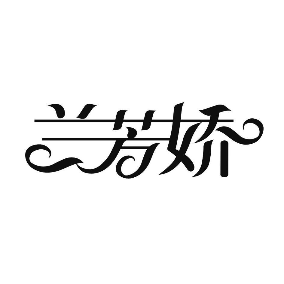 淄博岁月静好电子商务有限公司