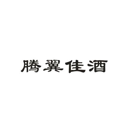 吉林省爱维健生物科技有限公司