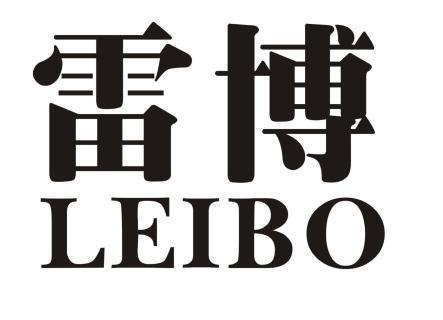 温州惠好贸易有限公司