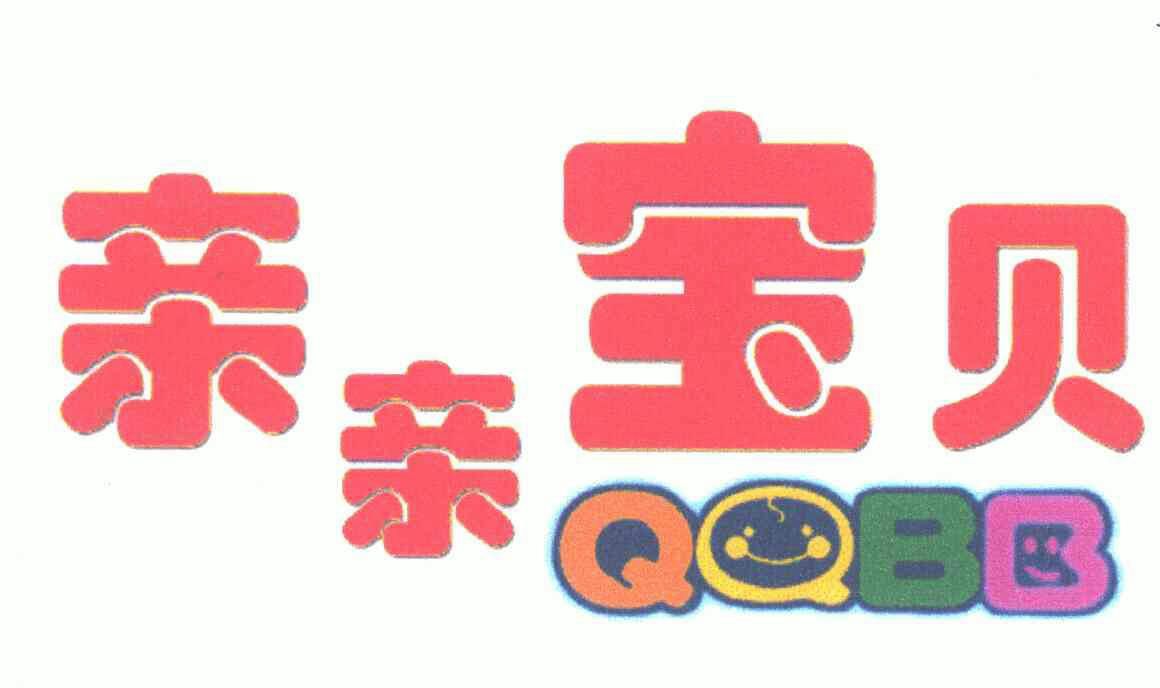 北京亲亲宝贝儿童摄影中心