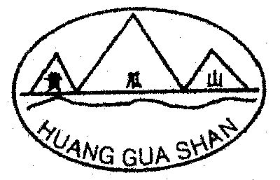 黄瓜山logo图片