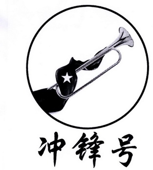 深圳市睿智长征红色文化传播中心