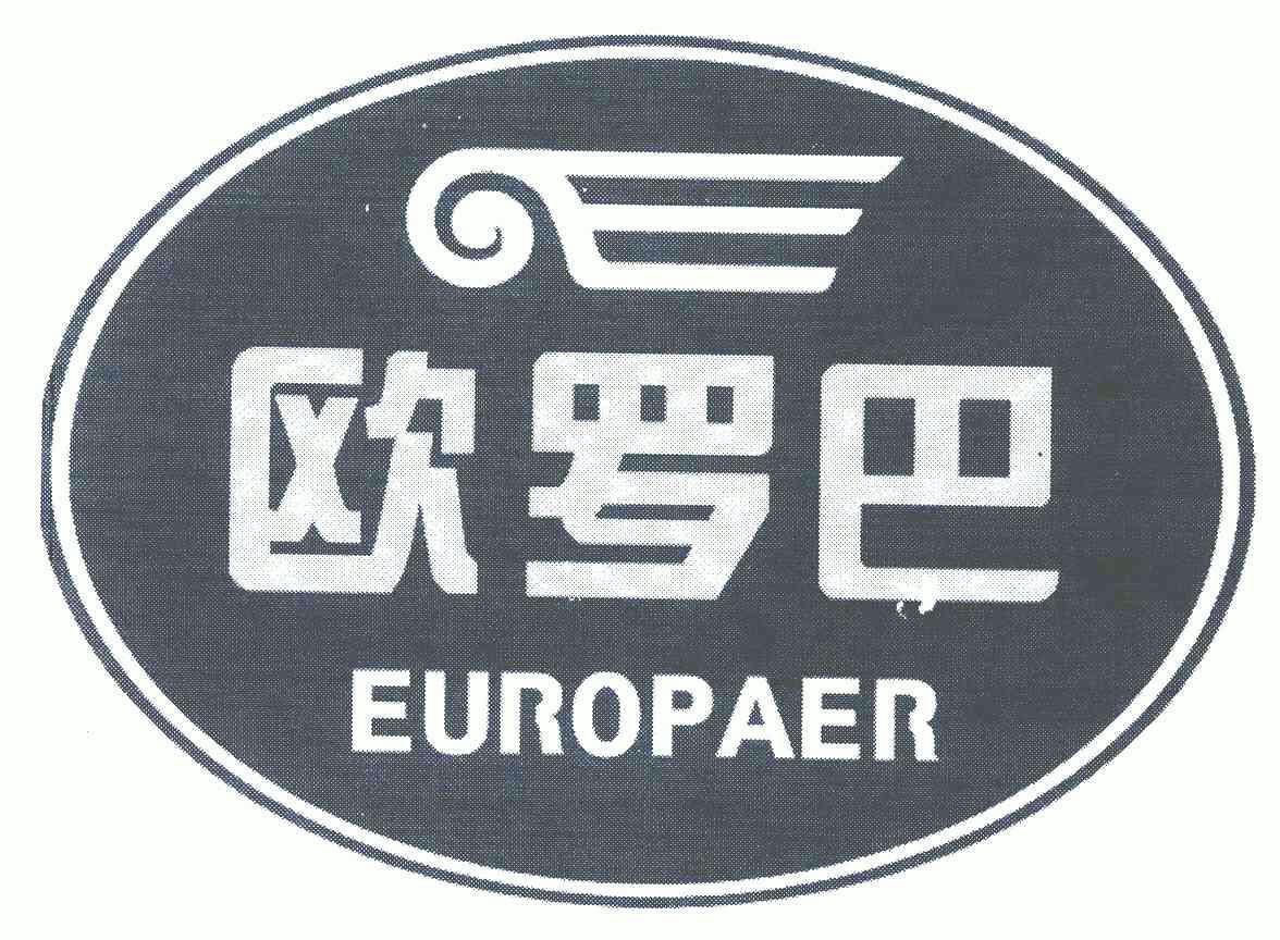 丹东欧罗巴食品有限公司