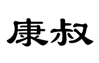 麻栗坡县禾润火龙果种植专业合作社
