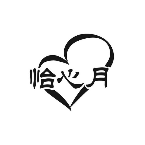 河源贤达食品有限公司商标信息【知识产权-商标信息-商标名称-商标