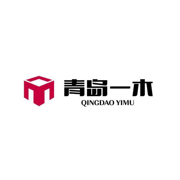 青岛一木logo图片